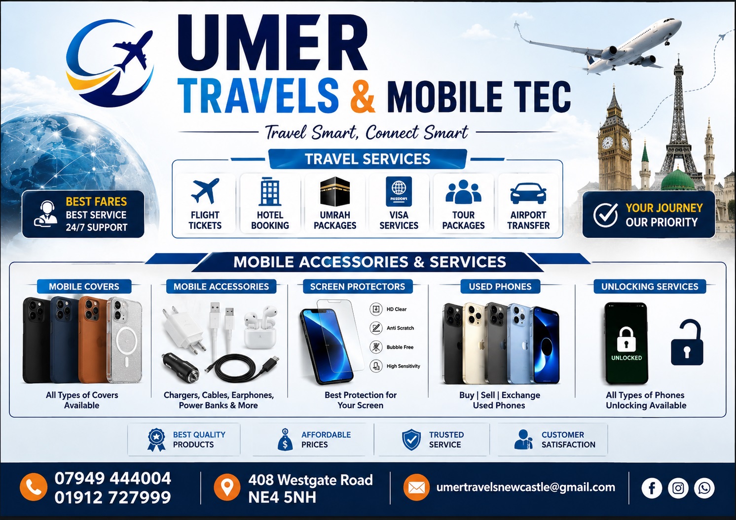 Promotion banner